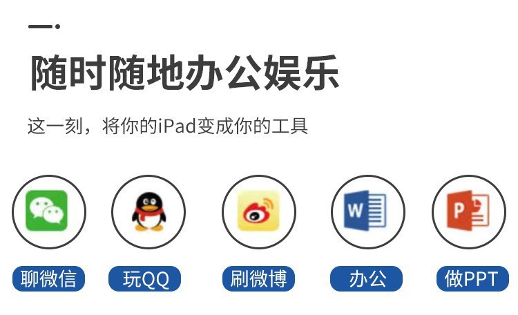 适用iPad悬浮键盘Pro11磁吸妙控键盘Pro12.9触控一体式蓝牙键盘 27