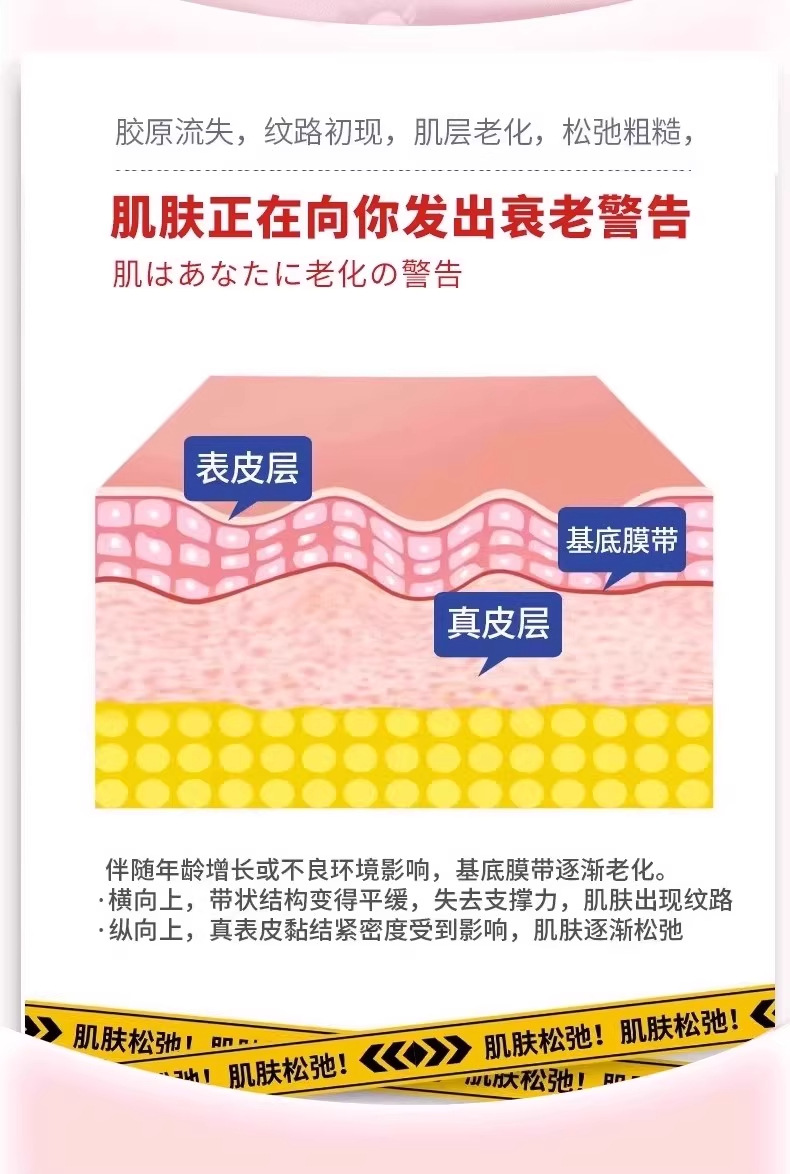川字纹贴告别皱纹紧致提拉改善淡化法令纹眼角纹舒展皱纹美容贴 11
