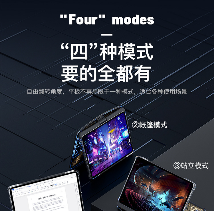镭雕注音11代iPad妙控键盘Pro11英寸Air6七色背光蓝牙10代跨境 10