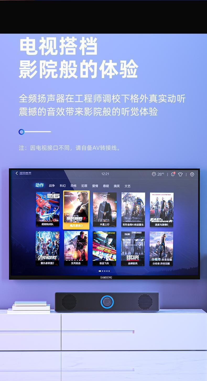 跨境长条有线蓝牙音箱家用桌面台式机双喇叭低音炮电脑音响350TS 7