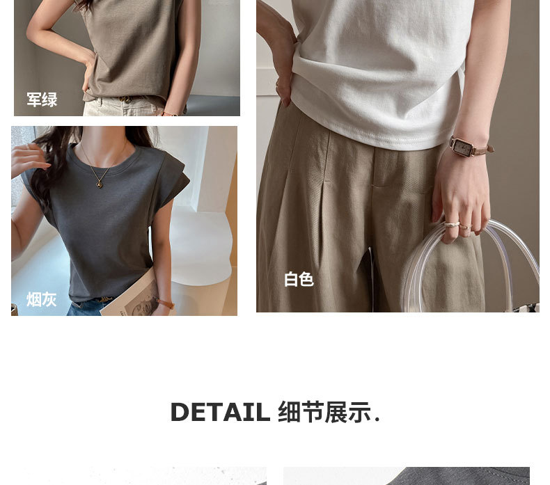 严选圆领宽松高级感短袖t恤女夏韩系慵懒风无袖时尚气质打底上衣 13