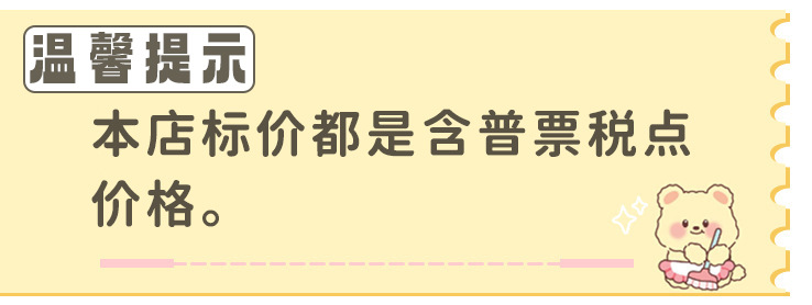 拼豆套装 卡通高颜值儿童DIY手工益智玩具创意趣味融合拼豆豆礼盒 2