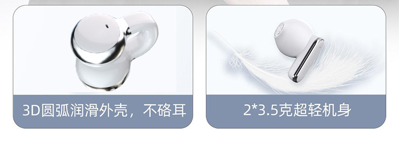 Q16蓝牙耳机两对二合一高音质无线降噪长续航运动情侣款高音质 7