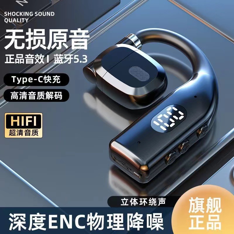 蓝牙耳机可切换左右耳无线运动不入耳可旋转无线手机通用单挂耳P7 8