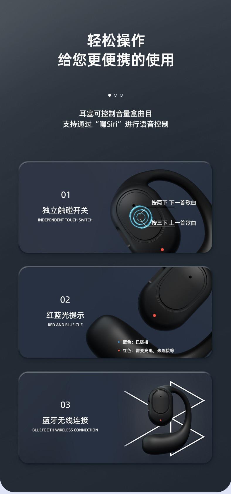 开放式无线蓝牙耳机数显电量挂耳式超长续航大电池单耳戴不痛旗舰 19