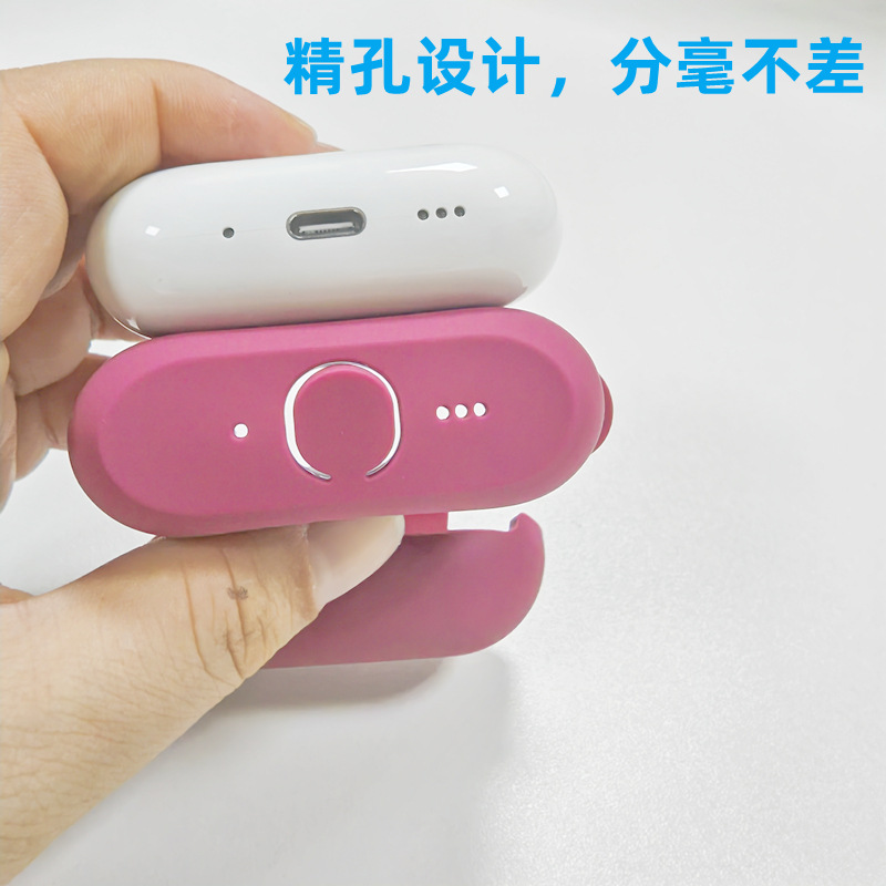 适用2025款Airpods Pro3无线蓝牙耳机保护壳苹果6代加厚2.5mm硅胶 9