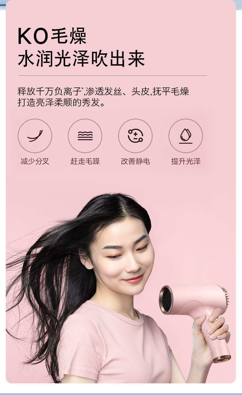 跨境款充电款无线吹风机家用高速负离子电吹风大功率无叶护发速干 7