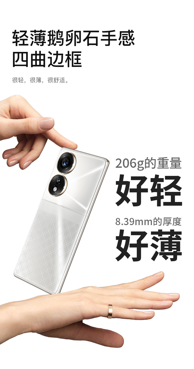 新品上市20+512GB原装曲面大屏安卓智能手机全新5g全网通工厂低价 9