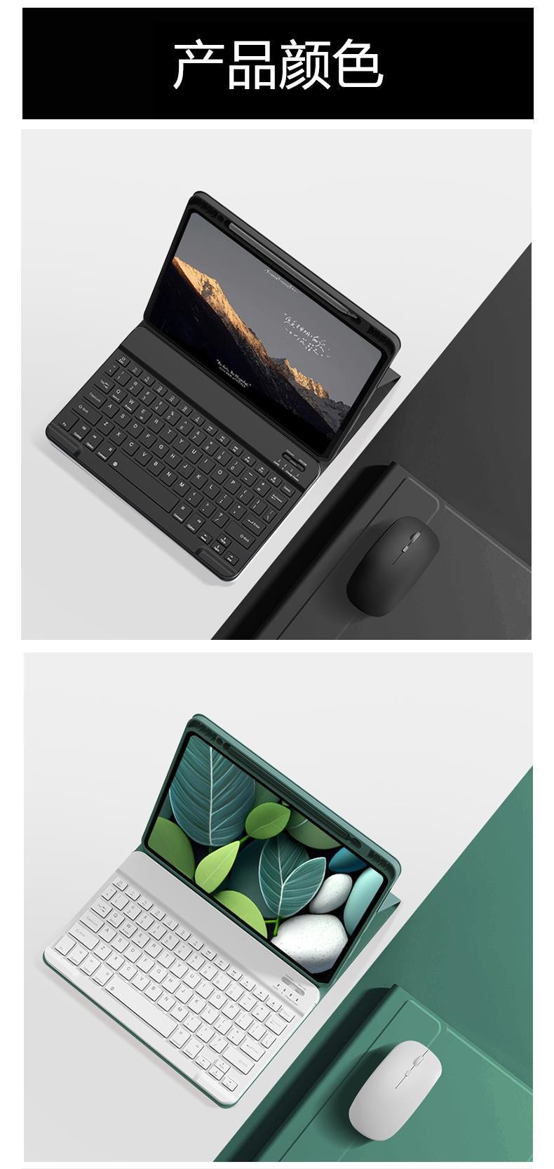 适用华为平板matepad11键盘蓝牙无线磁吸air11.5保护套se带笔槽7 7