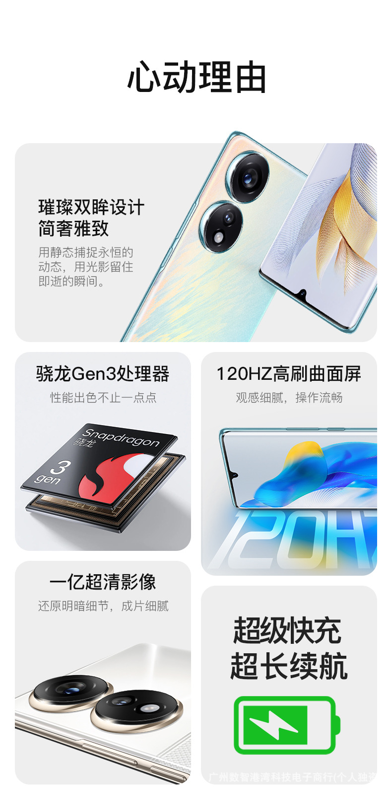 新品上市20+512GB原装曲面大屏安卓智能手机全新5g全网通工厂低价 4