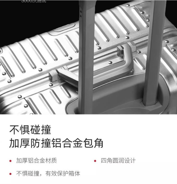 出口日本结实耐用2026新款行李箱拉杆箱女万向轮登机密码旅行箱男 13
