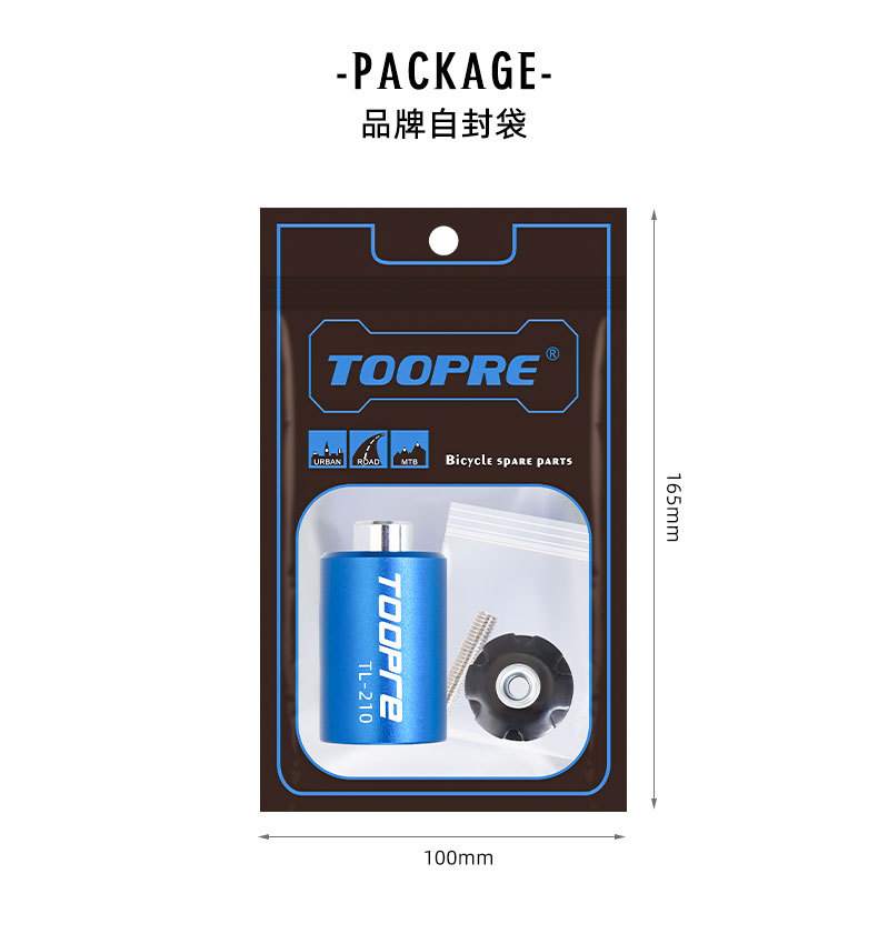 TOOPRE山地公路自行车太阳花打入工具 前叉碗组钢制花芯安装套筒 12