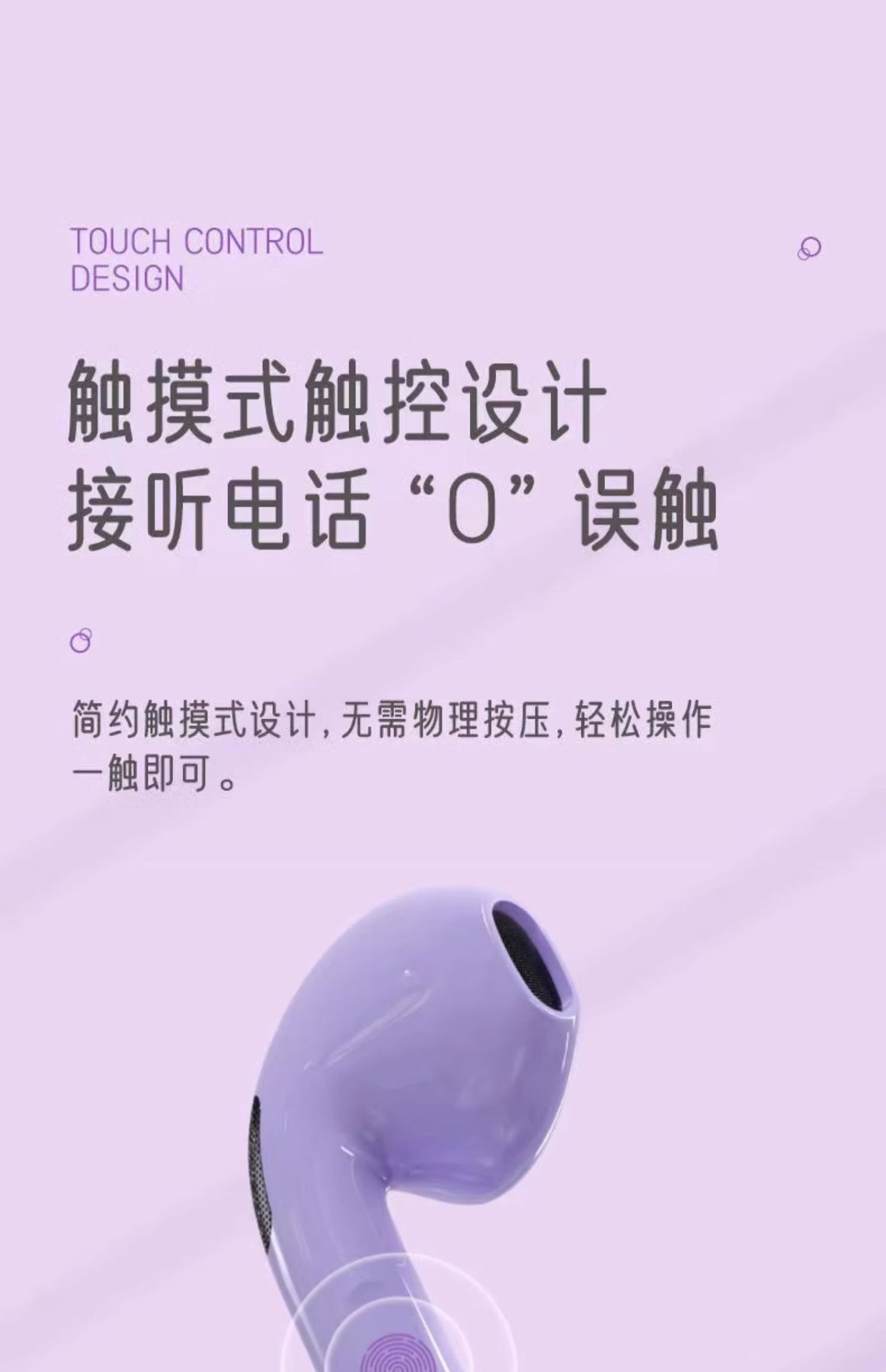 新款Pro6蓝牙耳机无线立体声双耳TWS入耳式马卡龙J6六代蓝牙耳机 20