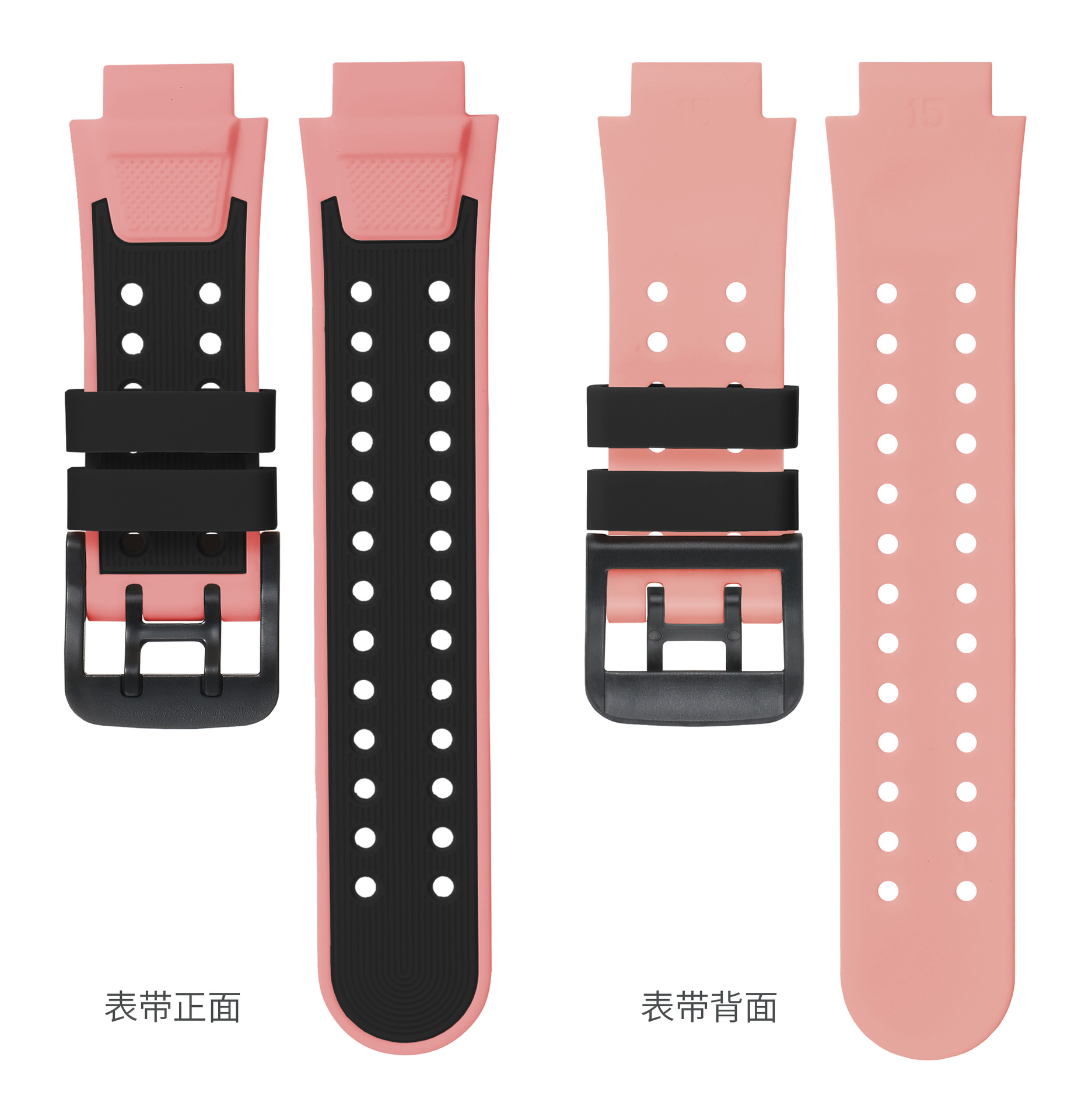 适用Z6/Z6A/Z6pro表带15mm接口儿童智能手表小天才电话手表带通用 18