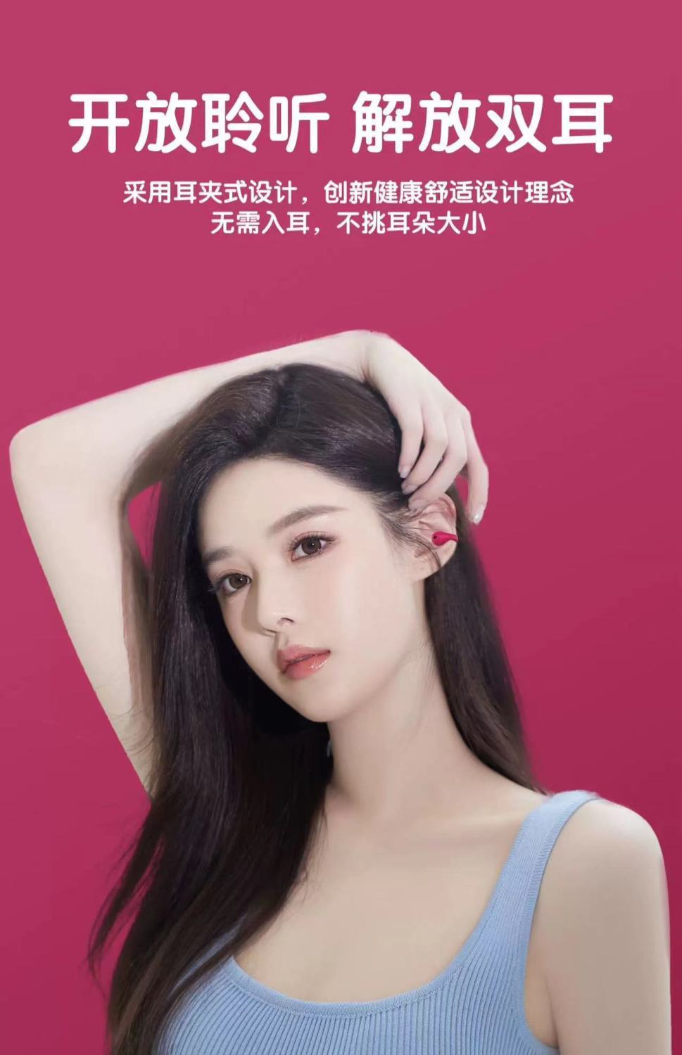 7500夹耳无线蓝牙耳机T7500夹耳式耳机ows耳机华强北骨传导蓝牙耳 3