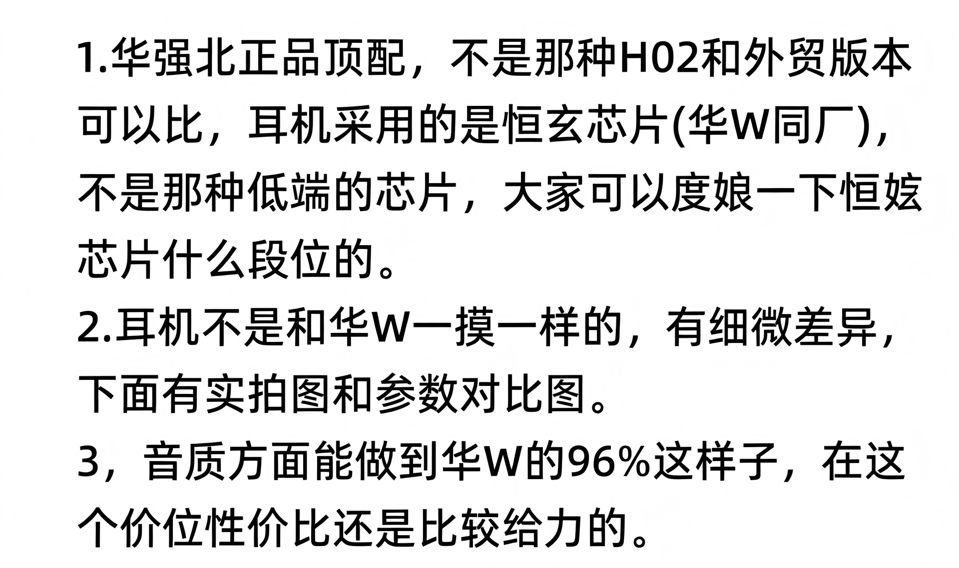华强北Clip2二代耳夹式蓝牙耳机夹耳式不入耳2026耳夹式蓝牙耳机 2