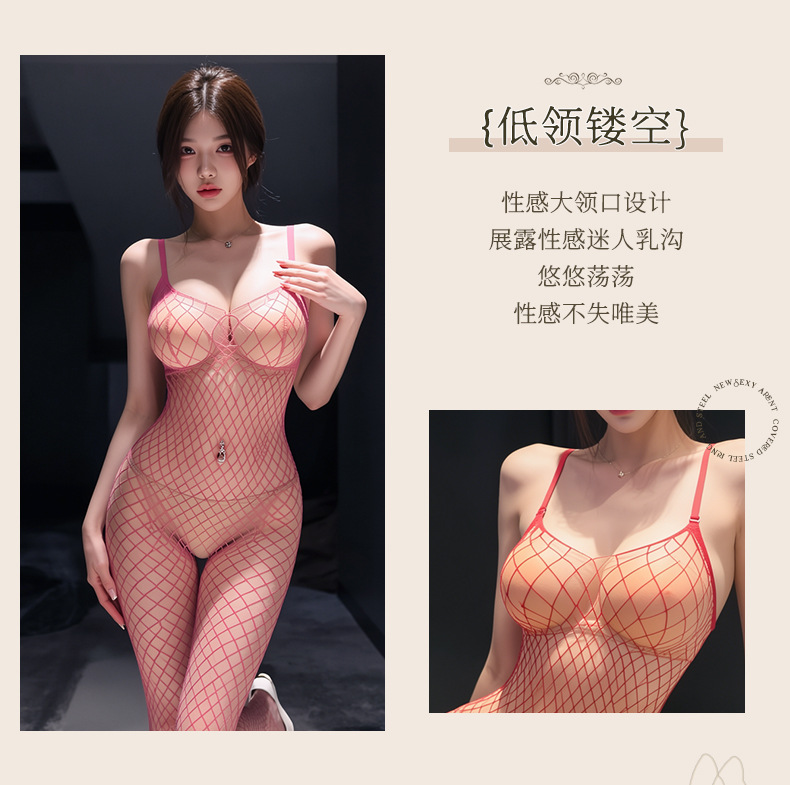 夜听香情趣内衣性感开档连身丝袜诱惑大网眼渔网连体网衣 5