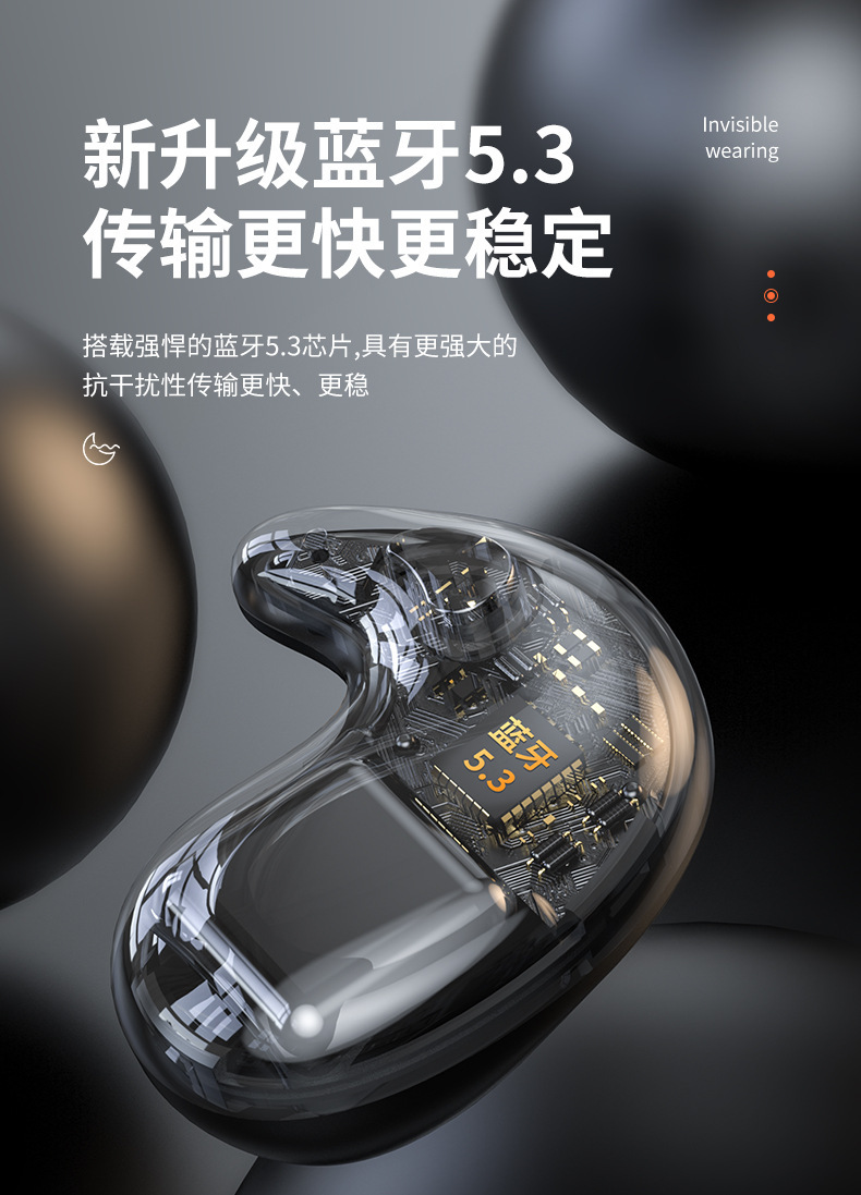 X55隐形睡眠耳机骨传导迷你超小降噪数显超长续航马卡龙蓝牙耳机 7
