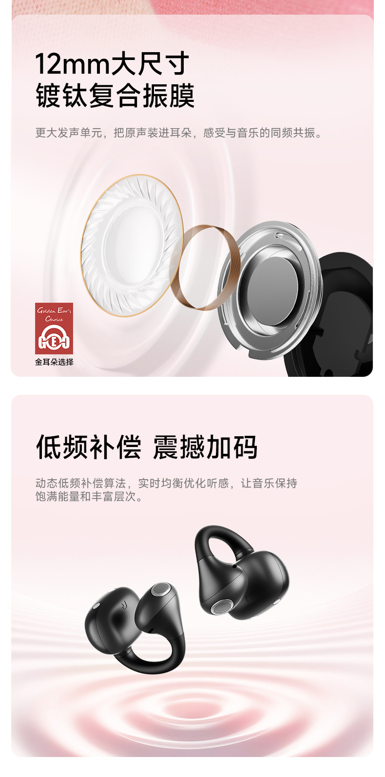 漫步者（EDIFIER）X Clip耳夹式蓝牙耳机 AI翻译 开放式运动耳机 9