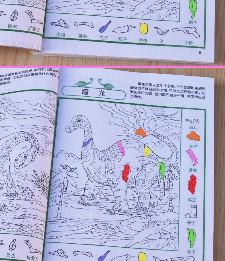 极限视觉大挑战隐藏的图画捉迷藏6-8-12岁幼儿童专注力训练迷宫书 7