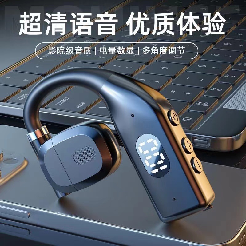 蓝牙耳机可切换左右耳无线运动不入耳可旋转无线手机通用单挂耳P7 15
