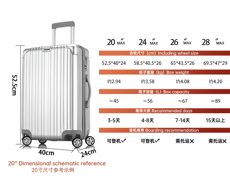 出口日本结实耐用2026新款行李箱拉杆箱女万向轮登机密码旅行箱男 42