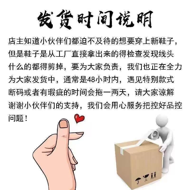 跨境新品莆田鞋昂咆The Roger Pro FC 休闲耐磨百搭透气男女同款 2