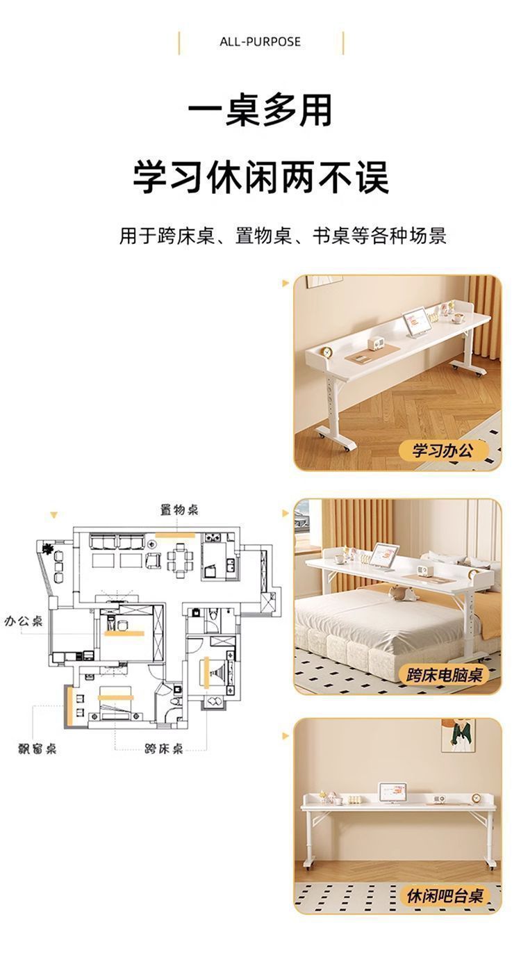 电脑桌纯实木跨床桌可移动可升降桌跨床懒人学习办公桌靠墙长书桌 8