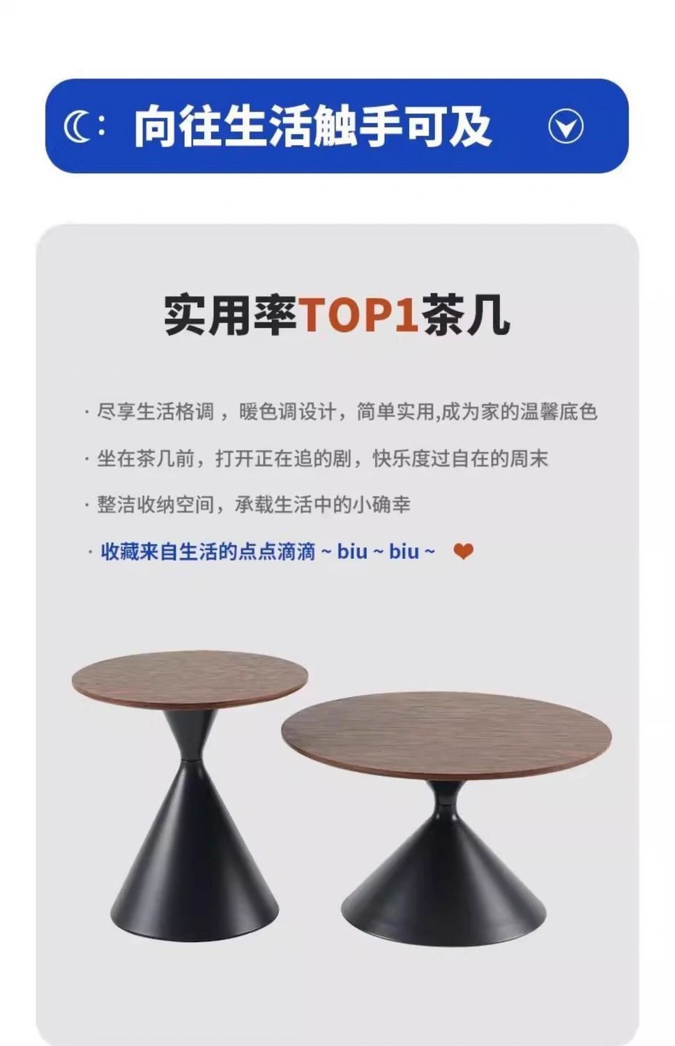 现代轻奢黑白撞色子母茶几客厅家用小户型百搭网红高颜值创意圆桌 2