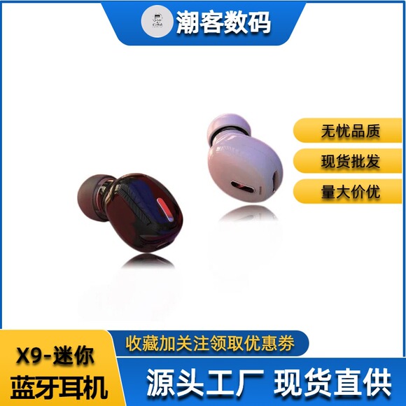 蓝牙耳机可切换左右耳无线运动不入耳可旋转无线手机通用单挂耳P7 5