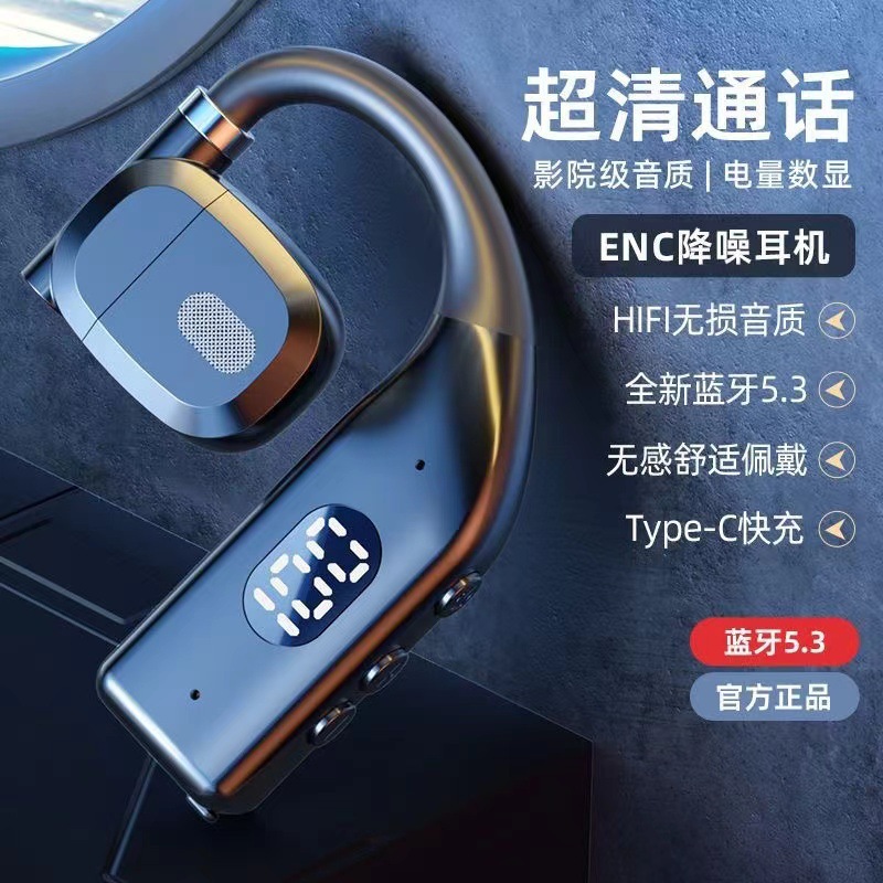 蓝牙耳机可切换左右耳无线运动不入耳可旋转无线手机通用单挂耳P7 10