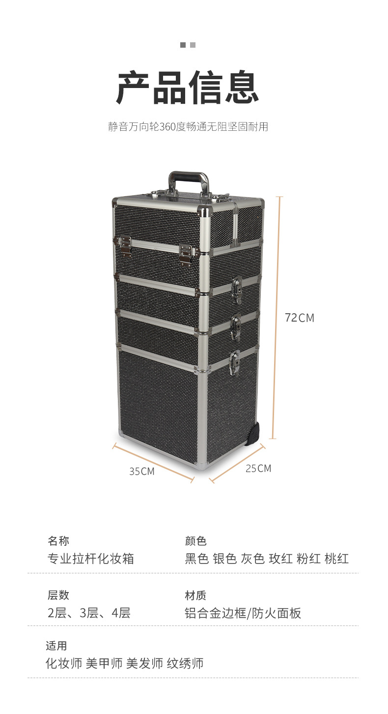 铝合金拉杆化妆箱限时低价清仓 化妆师专用大容量多层带拉杆铝箱 13