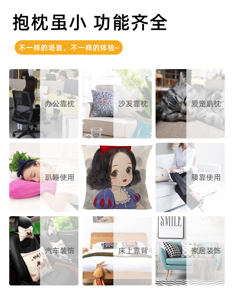 抱枕套枕枕套定制跨境temu广告靠垫靠枕logo毛绒沙发企业抱枕代发 13