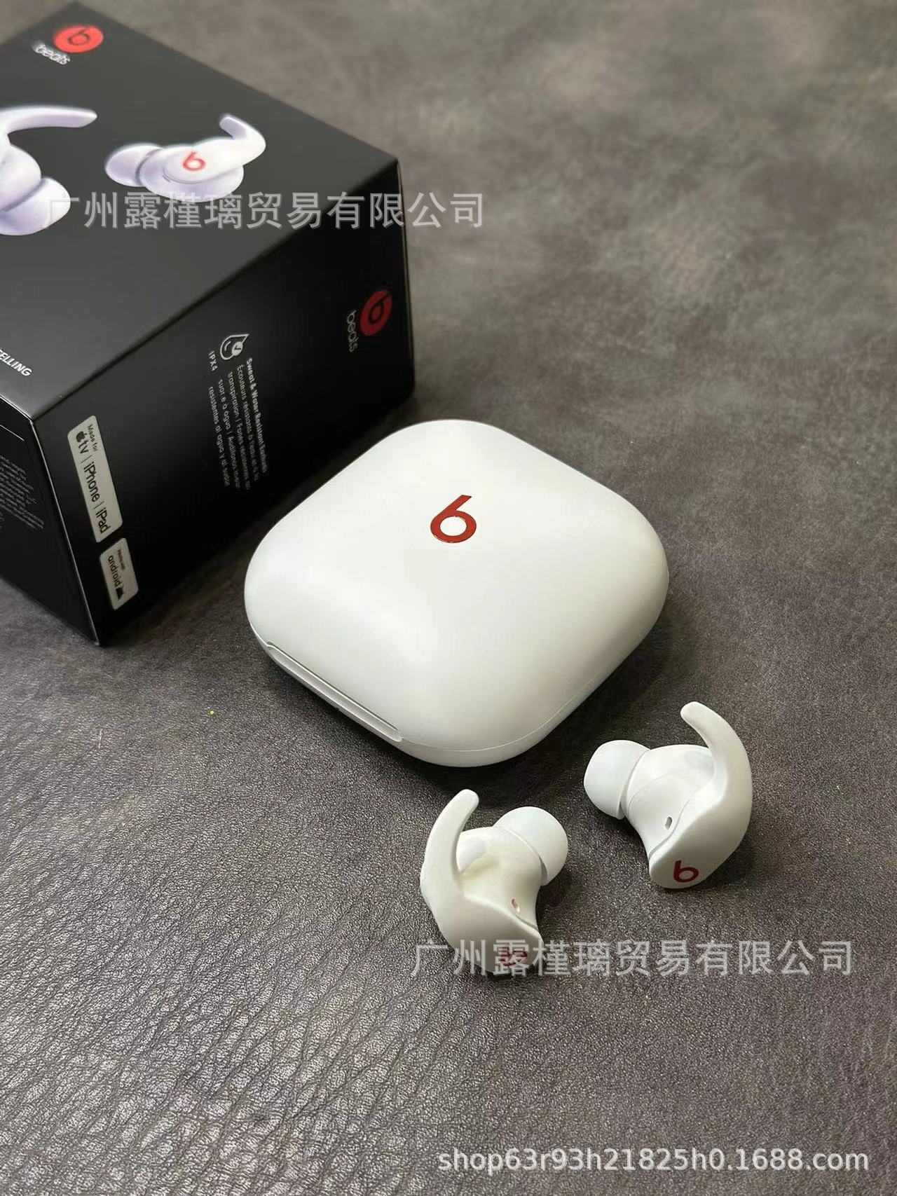 适用于beats系统Fit Pro真无线主动降噪蓝牙耳机运动入耳式耳塞