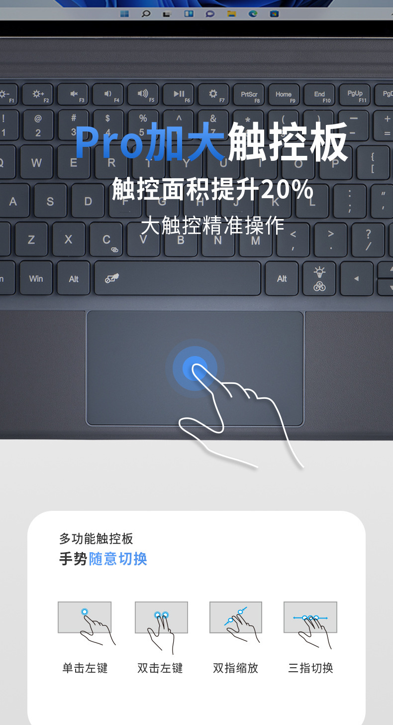 适用微软键盘surface GO1234厂批键盘Pro34平板电脑磁吸蓝牙 18