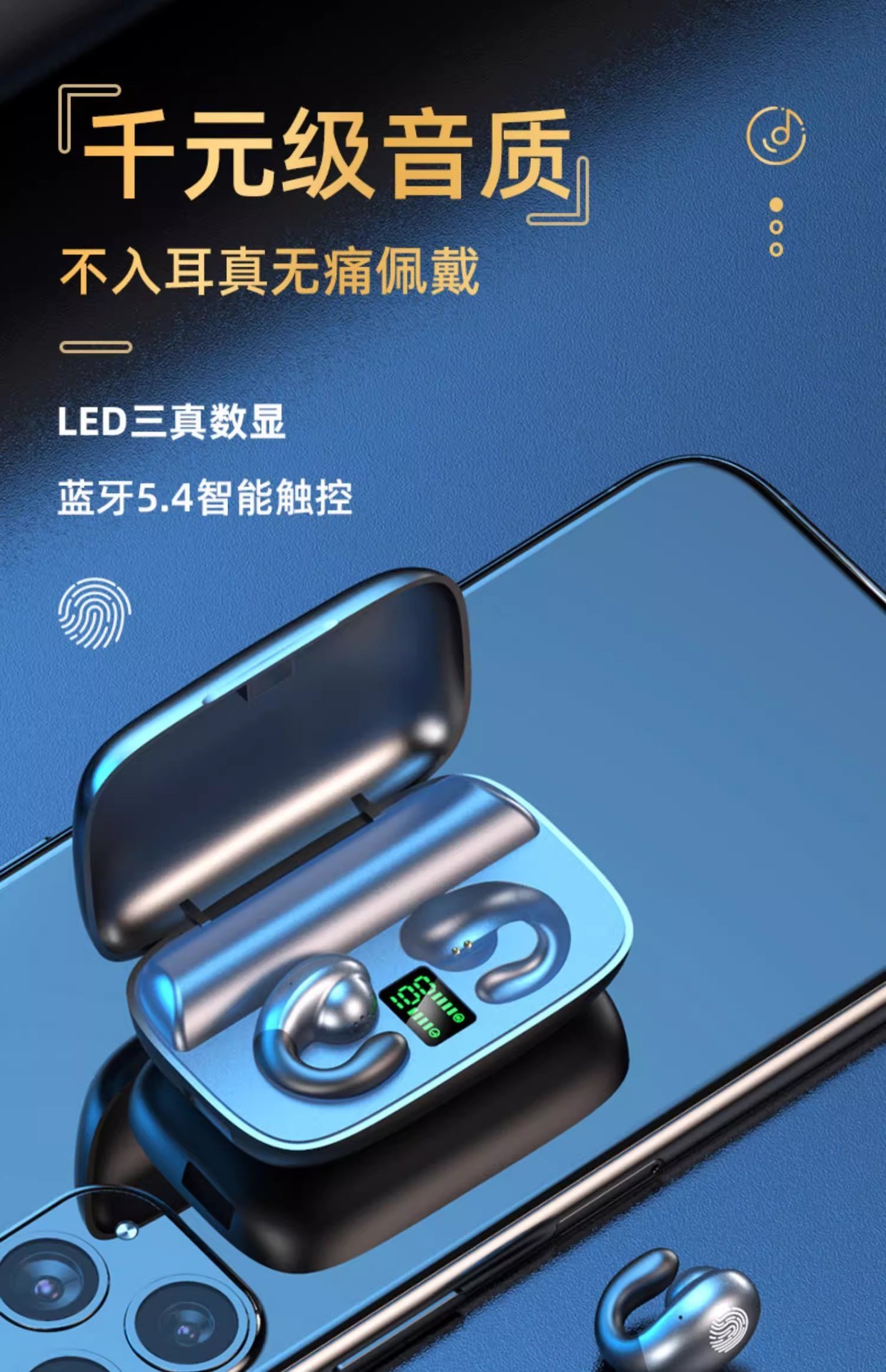 跨境私模S19无线蓝牙耳机数显触控5.4不入耳双耳迷你运动通话通用 3