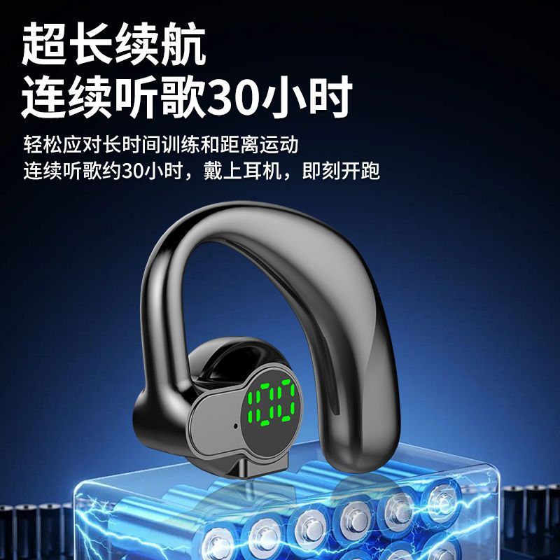 【新人到手0.01包邮】蓝牙耳机无线超长续航运动降噪高音质入耳式 3