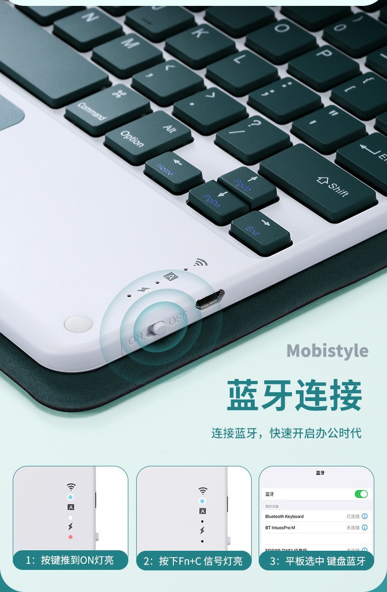 适用键盘皮套一体妙控套装无线触控键盘ipad10.2/10.5通用保护套 7