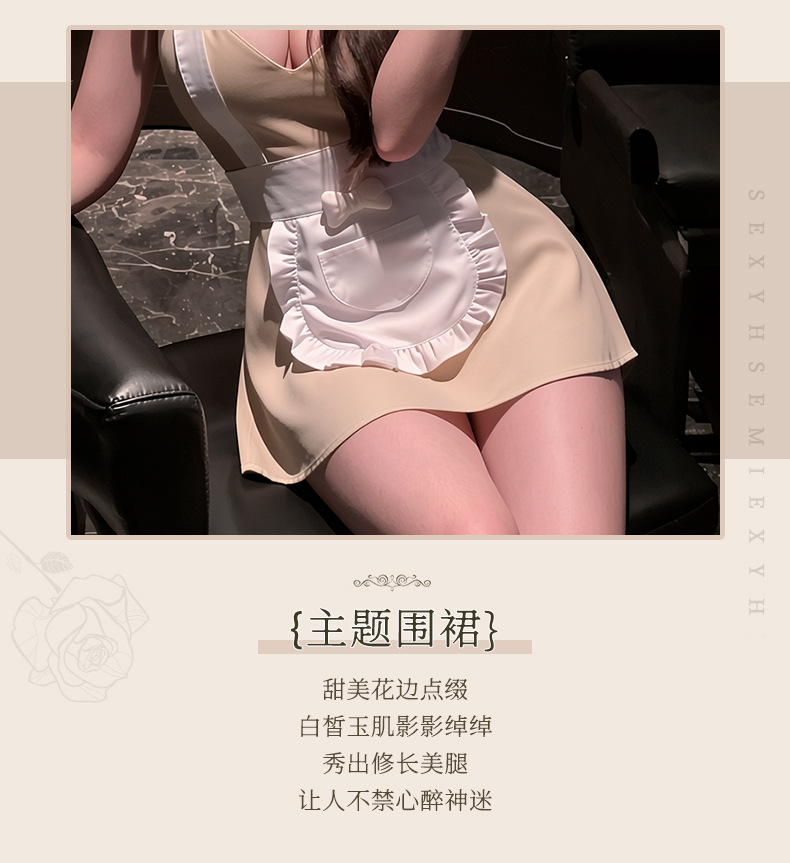 夜听香情趣内衣小狗甜心女仆围裙制服性感纯欲露臀免脱睡衣 7