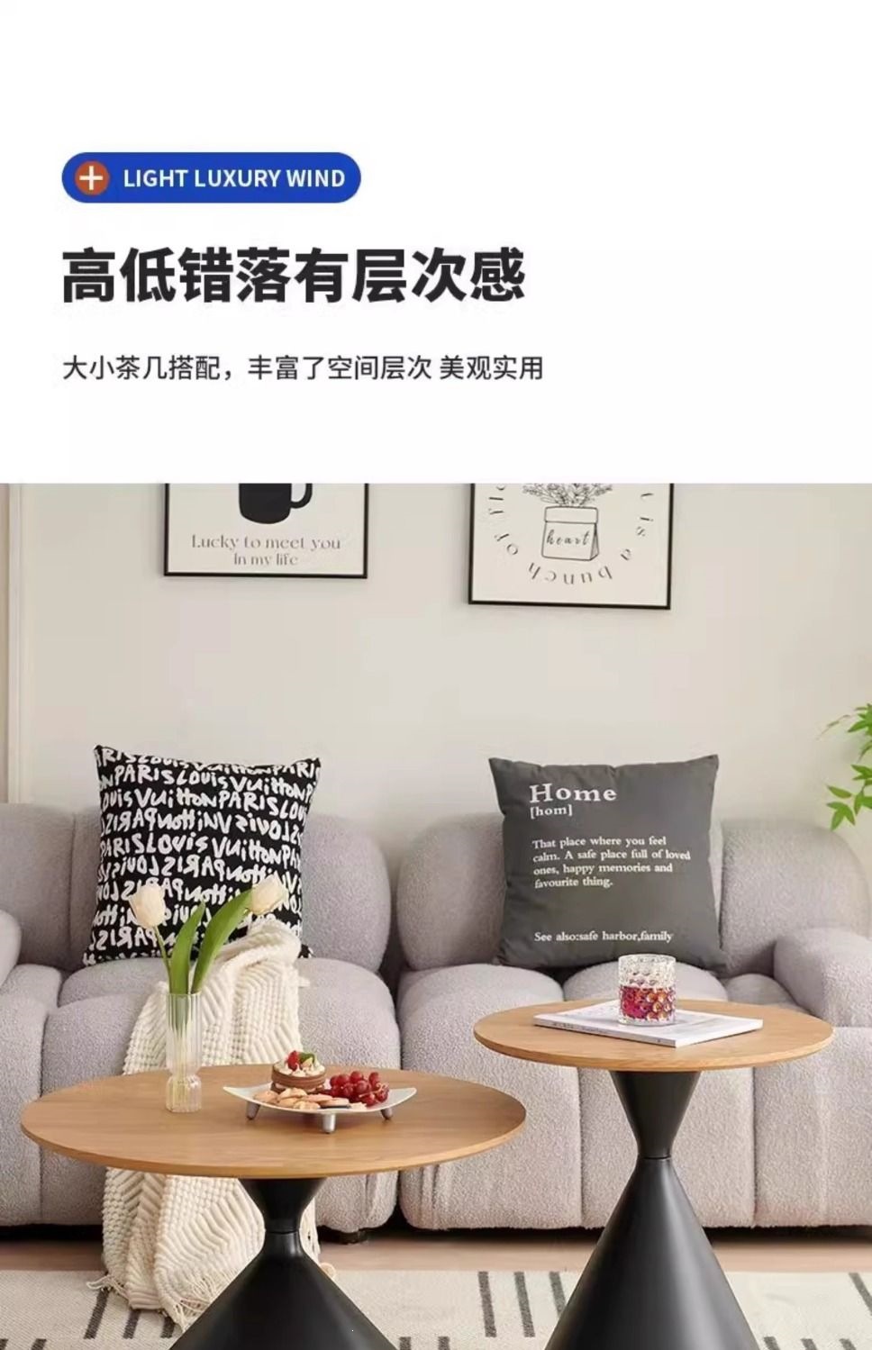 现代轻奢黑白撞色子母茶几客厅家用小户型百搭网红高颜值创意圆桌 9