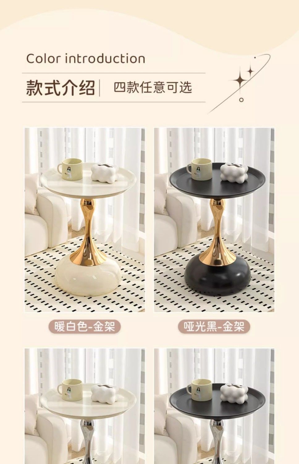 网红小蛮腰茶几家用阳台简约移动角几创意床头柜轻奢客厅沙发边几 25