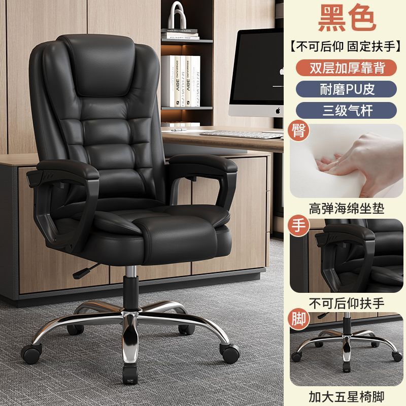 老板椅办公椅高端可躺椅午睡商务办公室电脑椅家用舒适久坐靠背椅