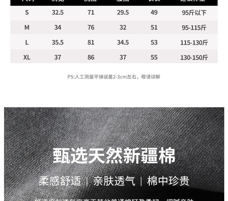 严选圆领宽松高级感短袖t恤女夏韩系慵懒风无袖时尚气质打底上衣 6
