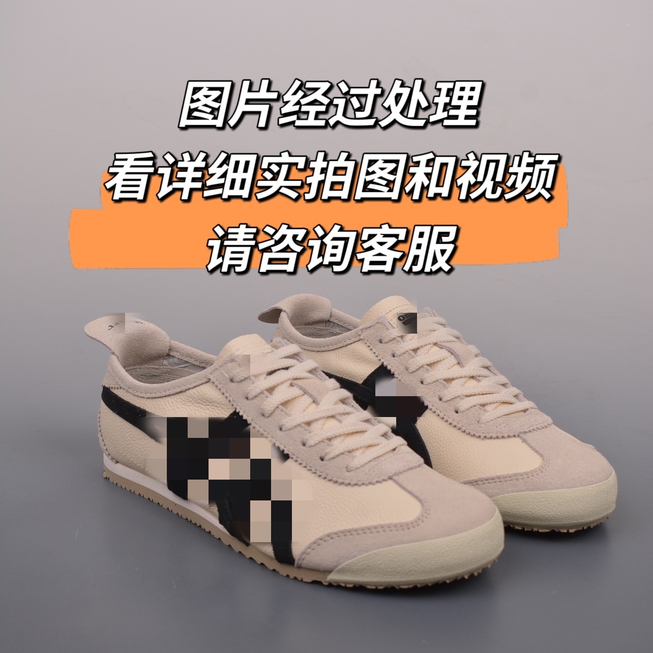 高端鬼冢男鞋tiger虎冢女鞋李小龙板鞋头层牛皮低帮阿甘鞋德训鞋 18