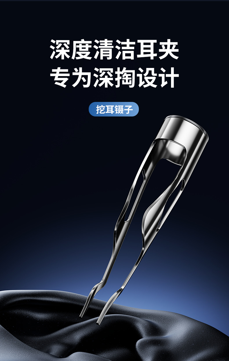 可视挖耳勺高清内窥镜专业儿童掏耳工具无线蓝牙发光采耳神器工具 1