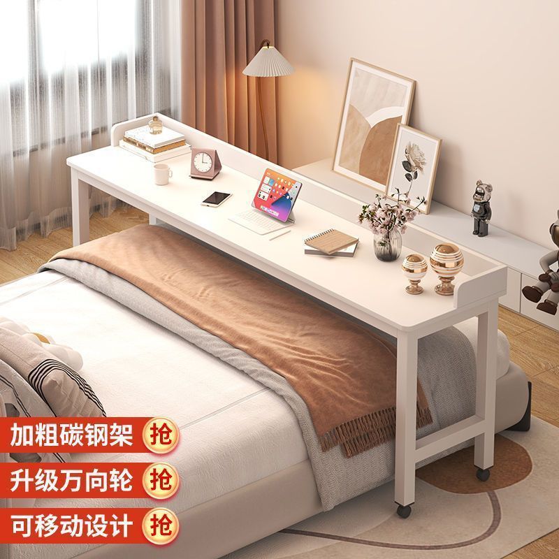 移动长条桌跨床桌电脑桌床边桌懒人床上书桌家用多功能简易写字台