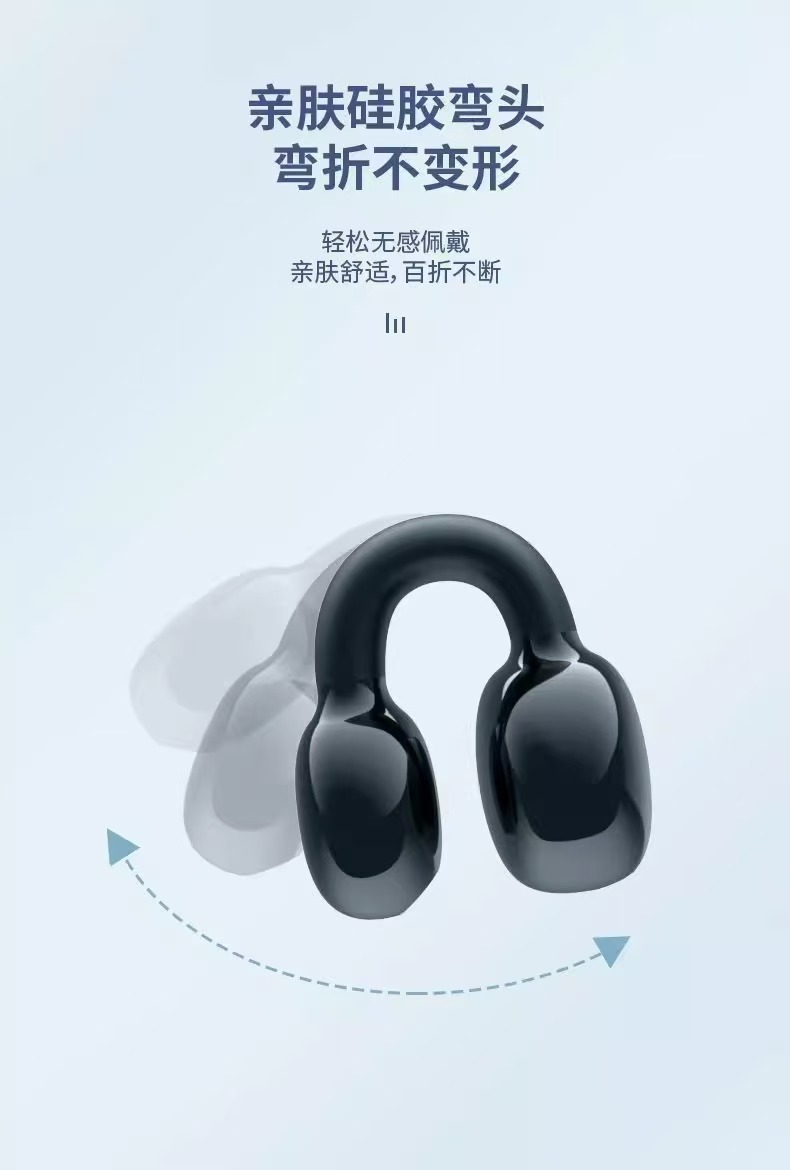 YX09骨传导柏林之声无线蓝牙耳机无线蓝牙耳机耳夹式游戏运动 10