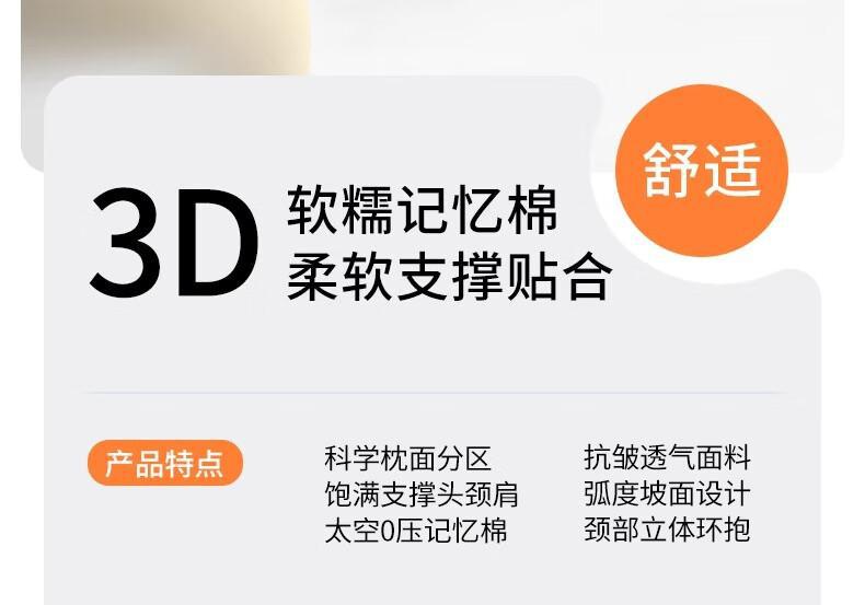 久坐护腰办公室座椅靠背垫椅子头枕仰睡靠枕位午休腰部支撑舒适垫 11