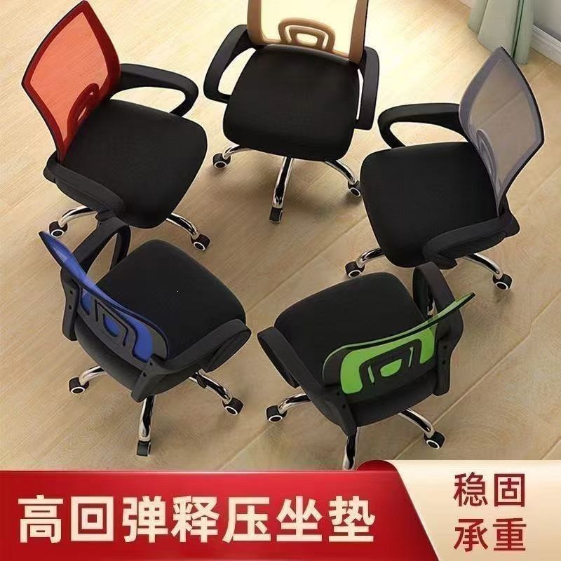 办公椅舒适久坐电脑椅子学生宿舍电竞椅会议室职员座椅靠背升降椅 4