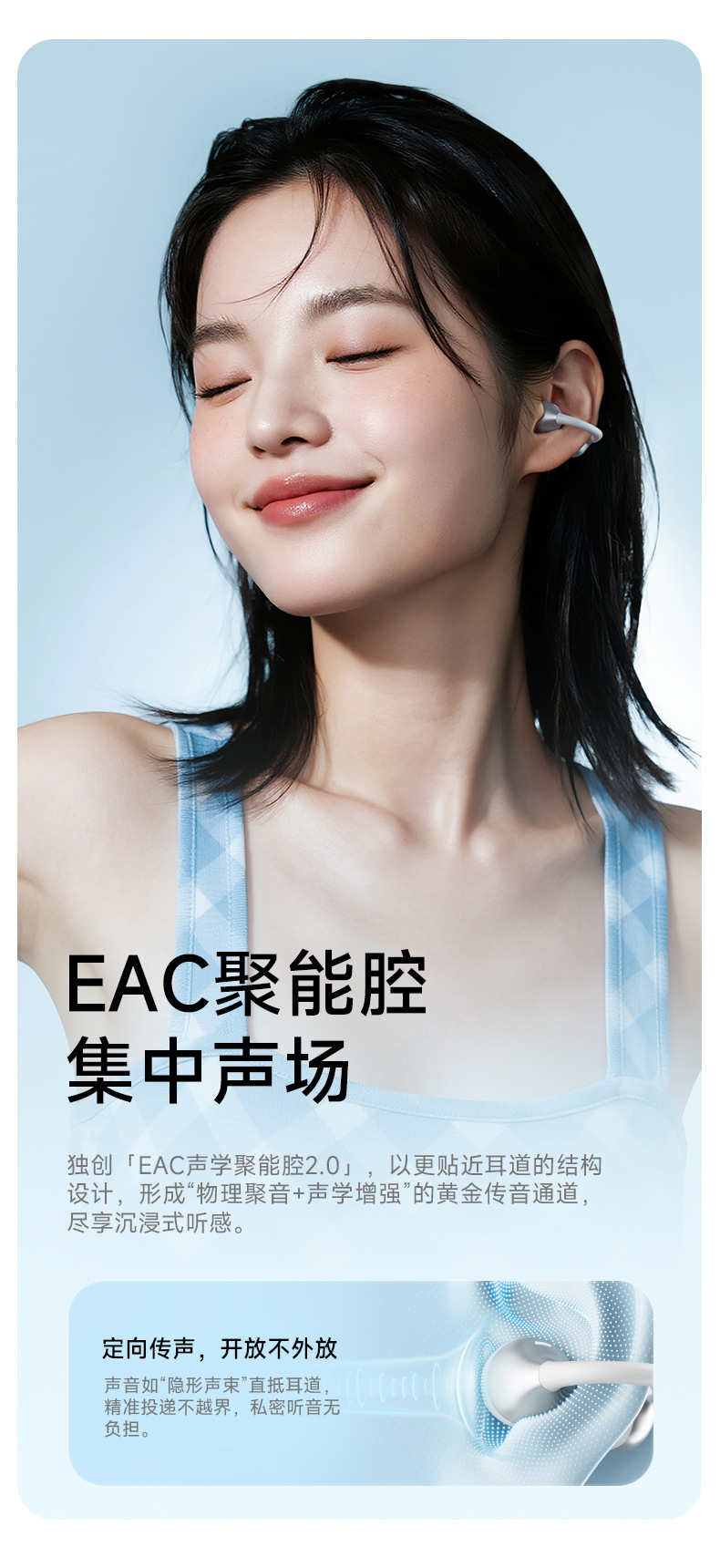 漫步者（EDIFIER）X Clip耳夹式蓝牙耳机 AI翻译 开放式运动耳机 10